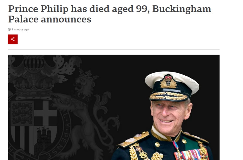 πρίγκιπας Φίλιππος 