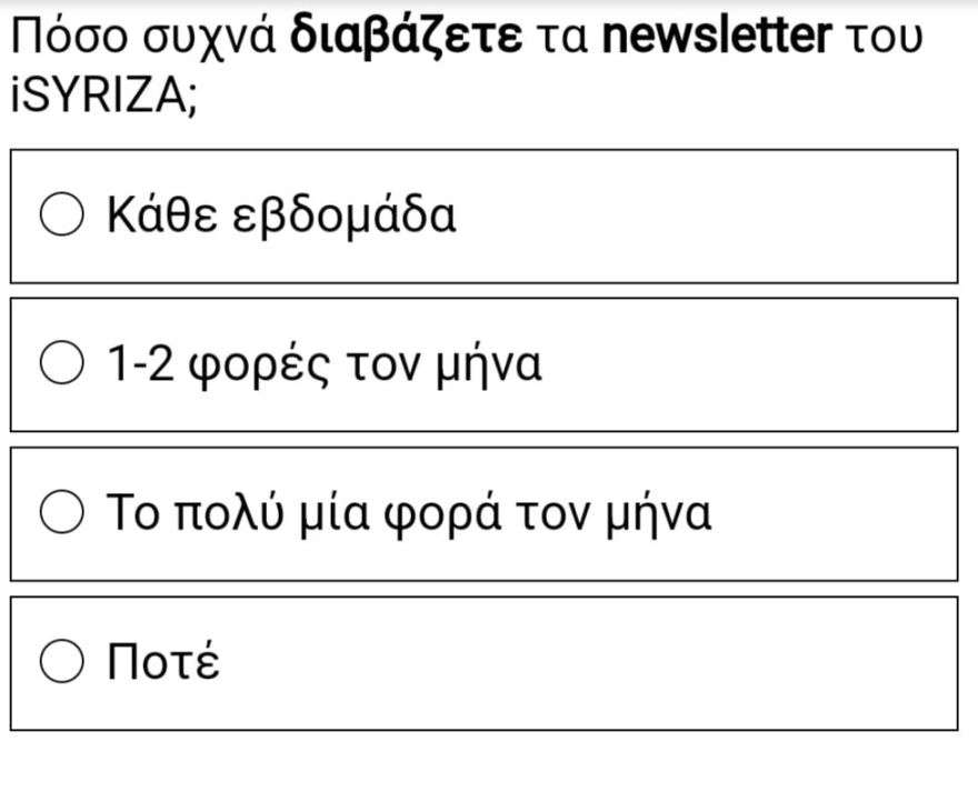 i-syriza-03