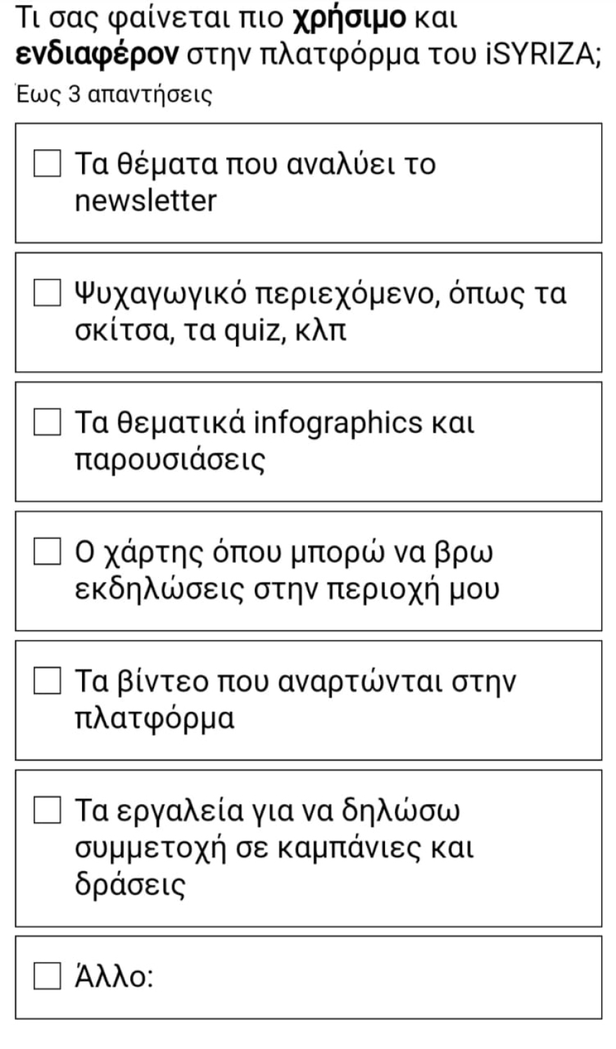 i-syriza-04